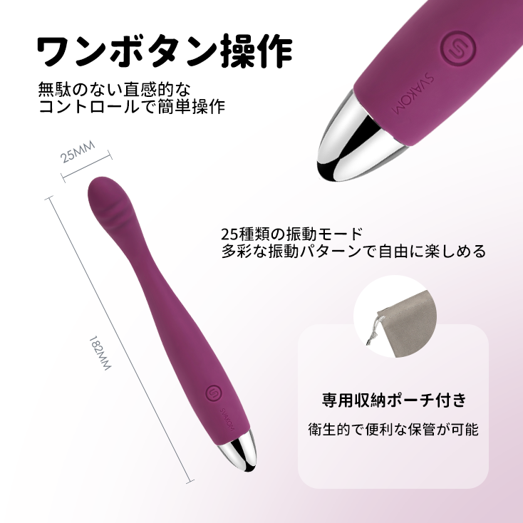 CICI(シシ)加藤鷹ゴッドフィンガー秘技【即潮吹き】30°ヘッド角 - SVAKOM Japan