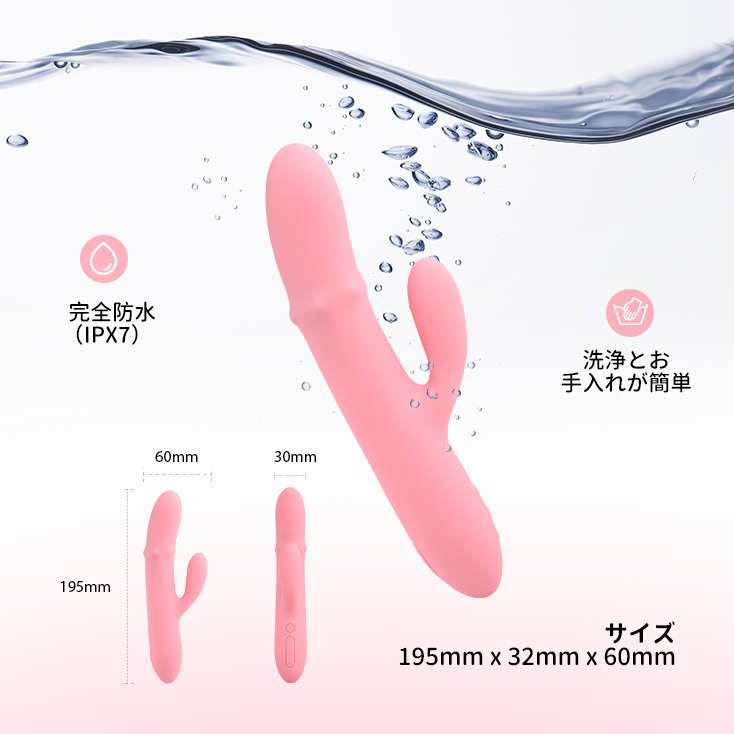 「訳アリ特価(箱潰れ)」Mora Neo - SVAKOM Japan