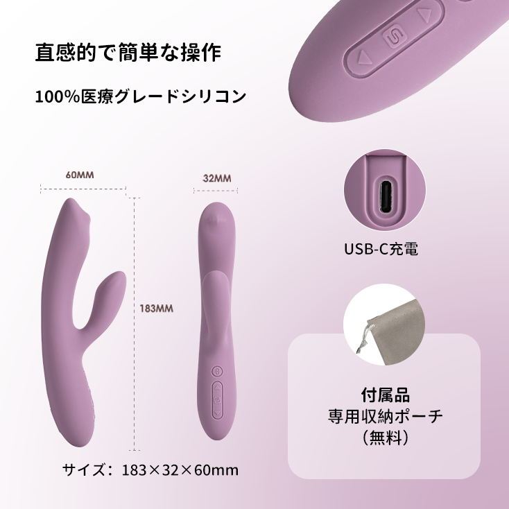 「訳アリ特価(箱潰れ)」Trysta Neo - SVAKOM Japan