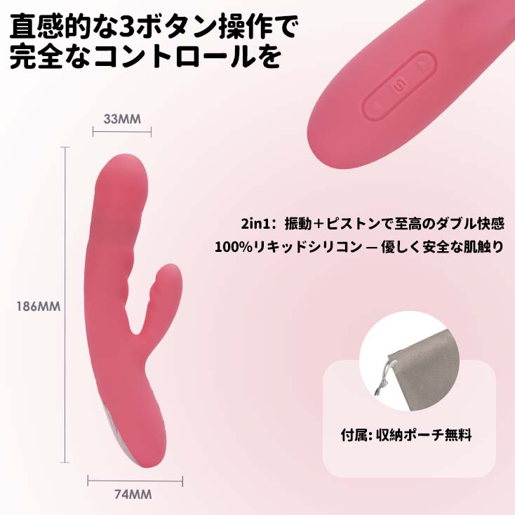 「訳アリ特価(箱潰れ)」Avery - SVAKOM Japan