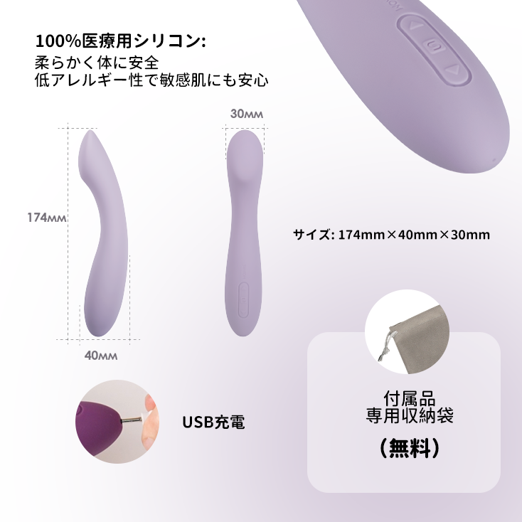 「訳アリ特価(箱潰れ)」Amy2 - SVAKOM Japan