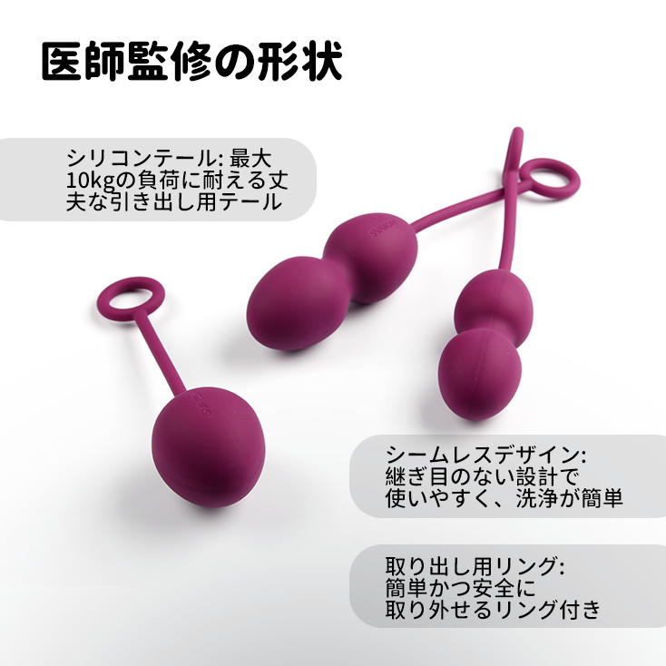 「訳アリ特価(箱潰れ)」Nova - SVAKOM Japan