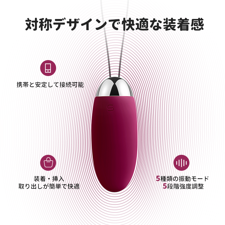 「訳アリ特価(箱潰れ)」ELVA - SVAKOM Japan