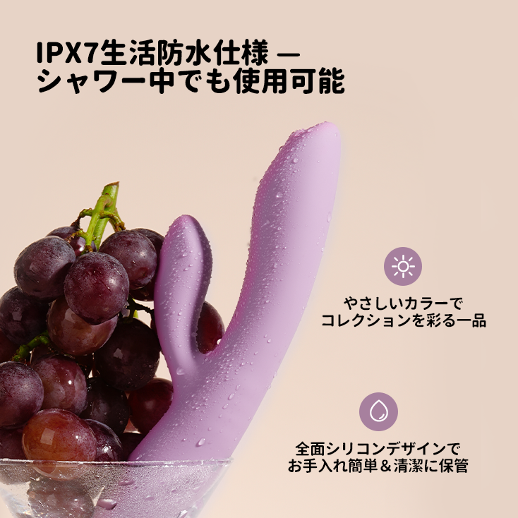 「訳アリ特価(箱潰れ)」Trysta Neo - SVAKOM Japan