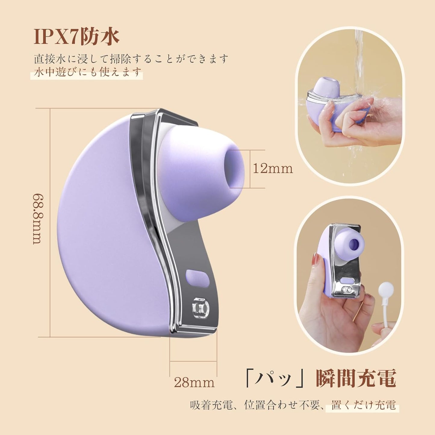 SVAKOM 吸引 吸うやつ 女性用 潮吹きバイブ - SVAKOM Japan