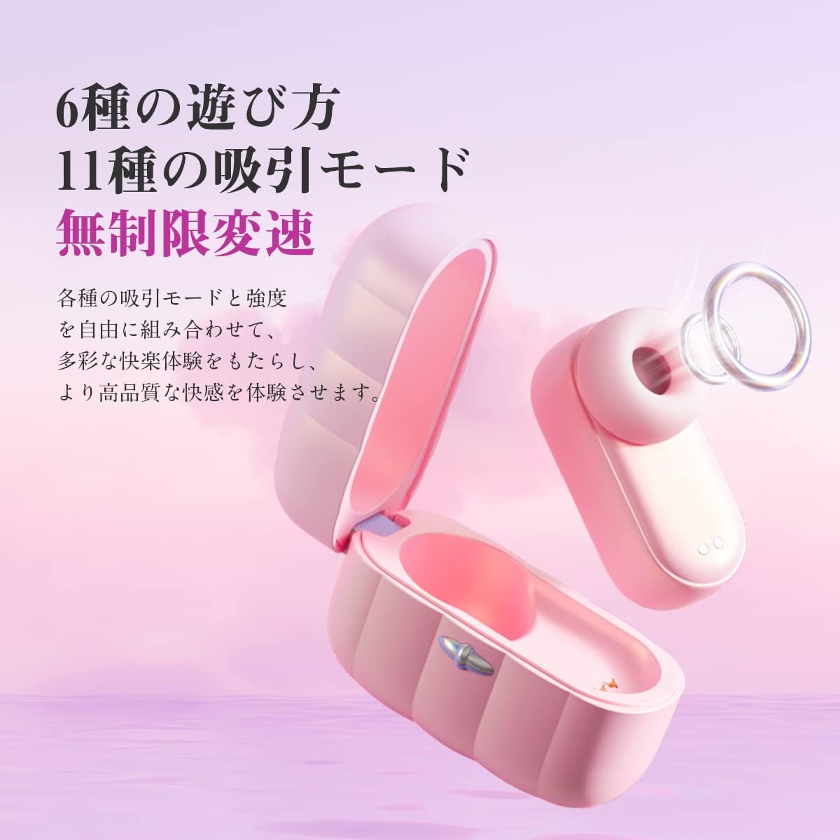 SVAKOM みみき 吸うやつ - SVAKOM Japan