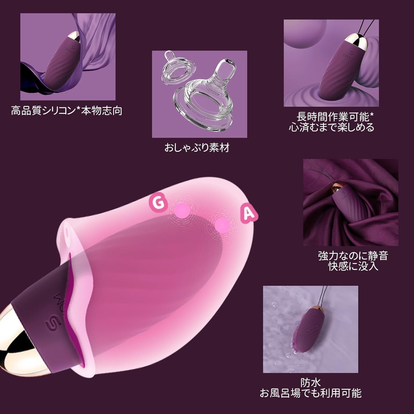 【高周波衝擊!7年間認められる人気ローター】SVAKOM Elmer ローター リモコンバイブ - SVAKOM Japan