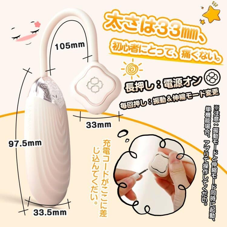 SVAKOM 伸縮ローター 振動バイブ 女性用 潮吹き - SVAKOM Japan