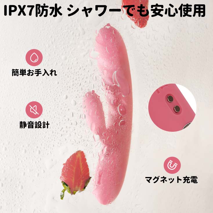 「訳アリ特価(箱潰れ)」Avery - SVAKOM Japan