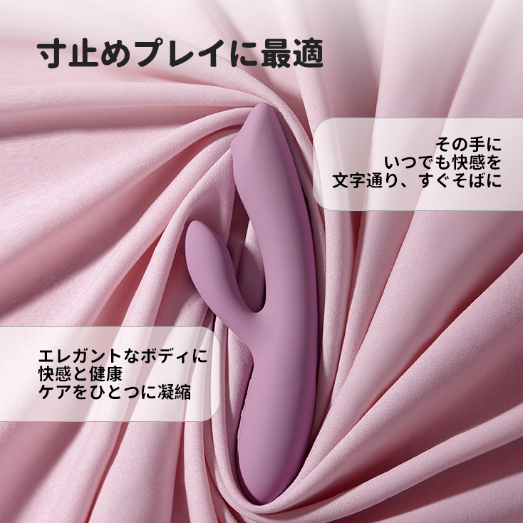 「訳アリ特価(箱潰れ)」Trysta Neo - SVAKOM Japan