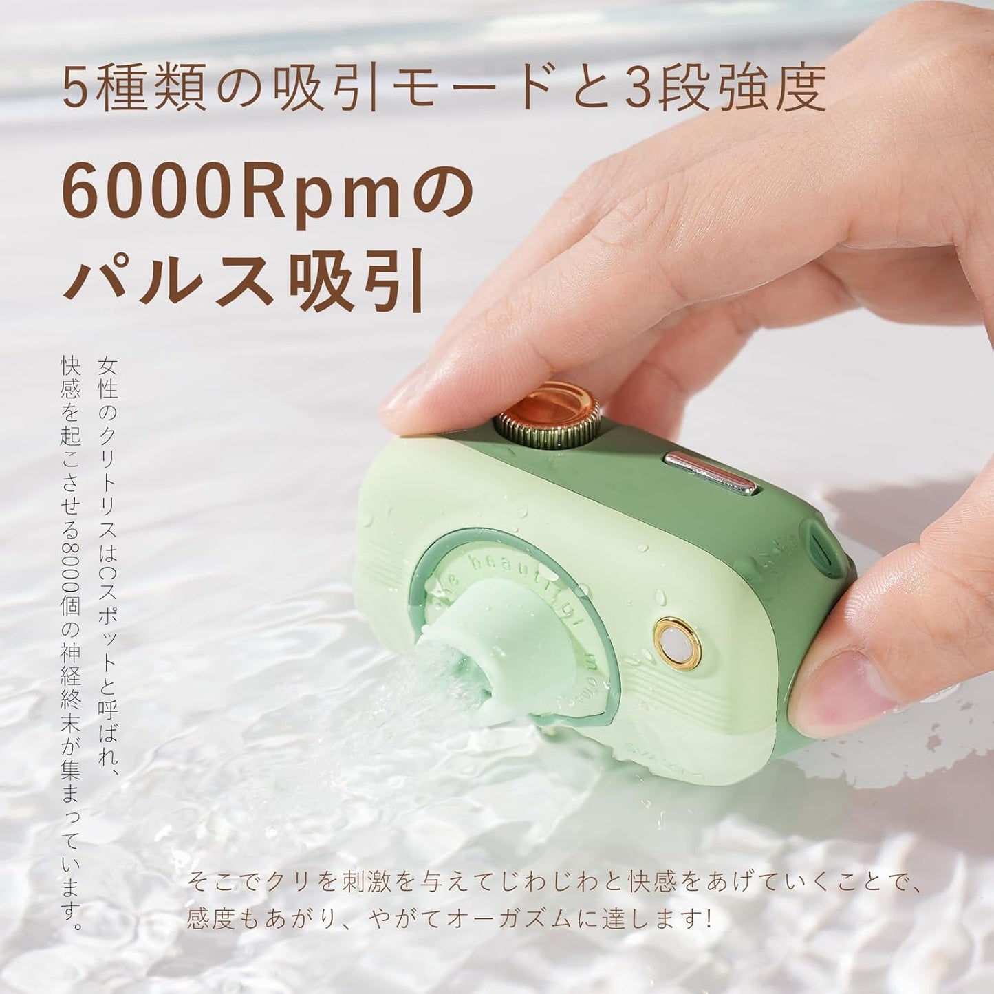 SVAKOM 吸うやつ 吸引カメラ  SVAKOM&BeYourLover コラボアルバータ - SVAKOM Japan