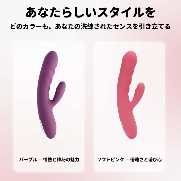 「訳アリ特価(箱潰れ)」Avery - SVAKOM Japan