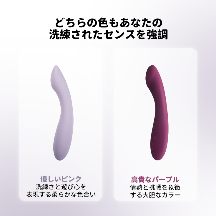 「訳アリ特価(箱潰れ)」Amy2 - SVAKOM Japan