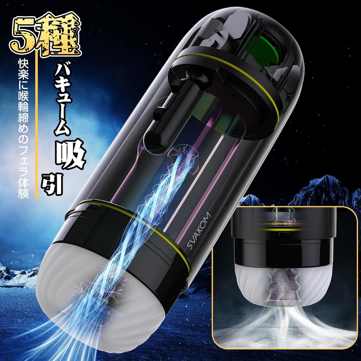 SVAKOM SAM NEO 遠隔操作オナホールの先駆者 - SVAKOM Japan