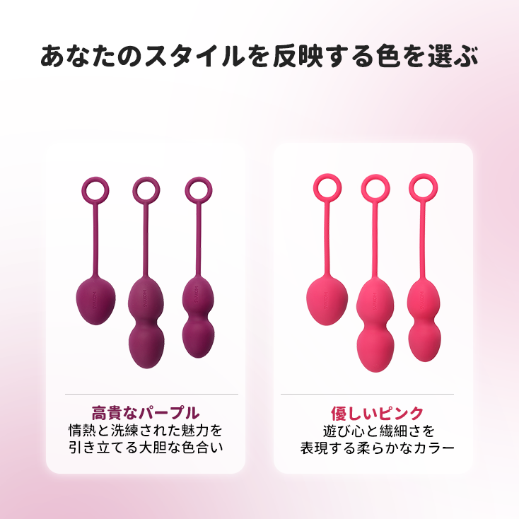 「訳アリ特価(箱潰れ)」Nova - SVAKOM Japan