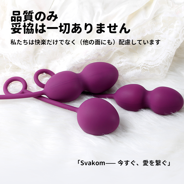 「訳アリ特価(箱潰れ)」Nova - SVAKOM Japan