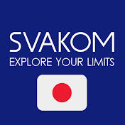 【有料】SVAKOM 製品廃棄代行サービス - SVAKOM Japan