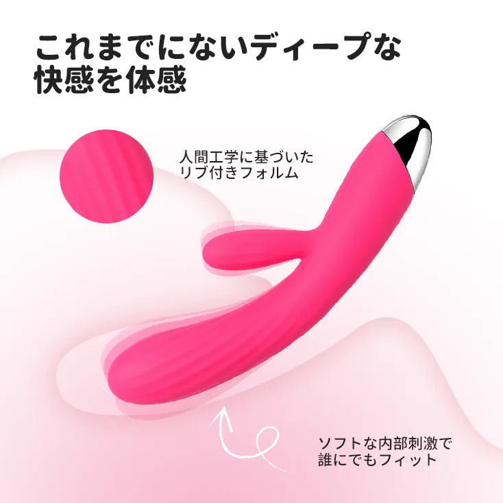 「訳アリ特価(箱潰れ)」Angel - SVAKOM Japan