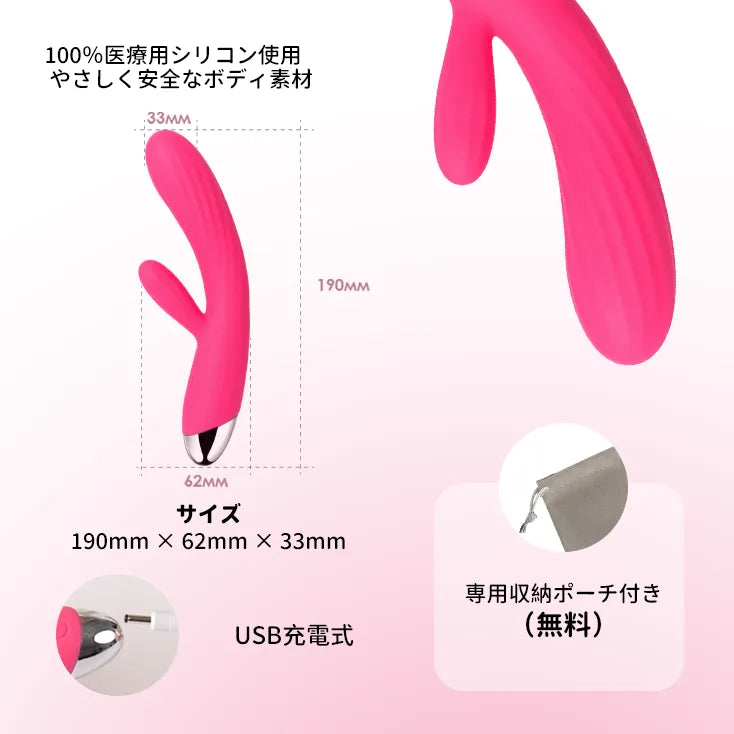 「訳アリ特価(箱潰れ)」Angel - SVAKOM Japan