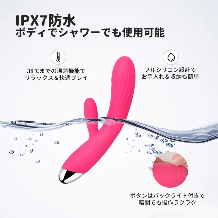 「訳アリ特価(箱潰れ)」Angel - SVAKOM Japan