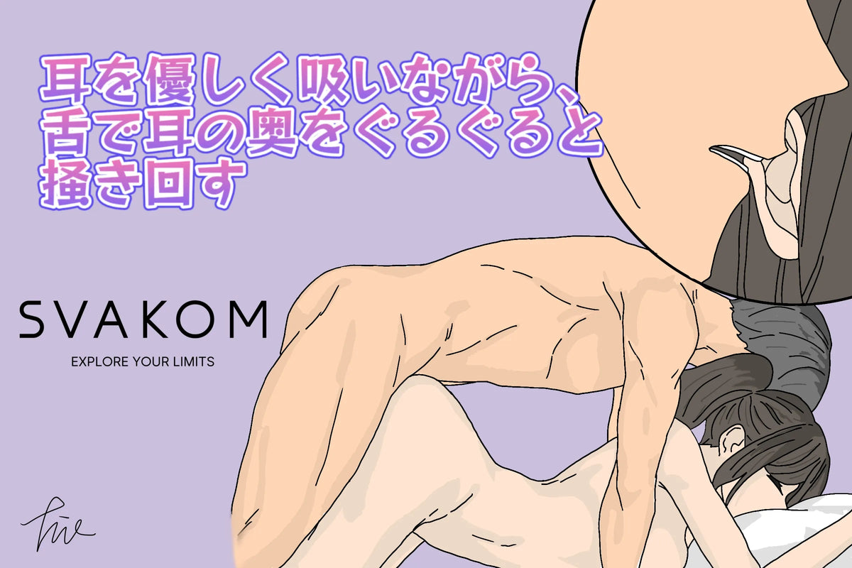 寝バックとは？中イキしやすいやり方を紹介する