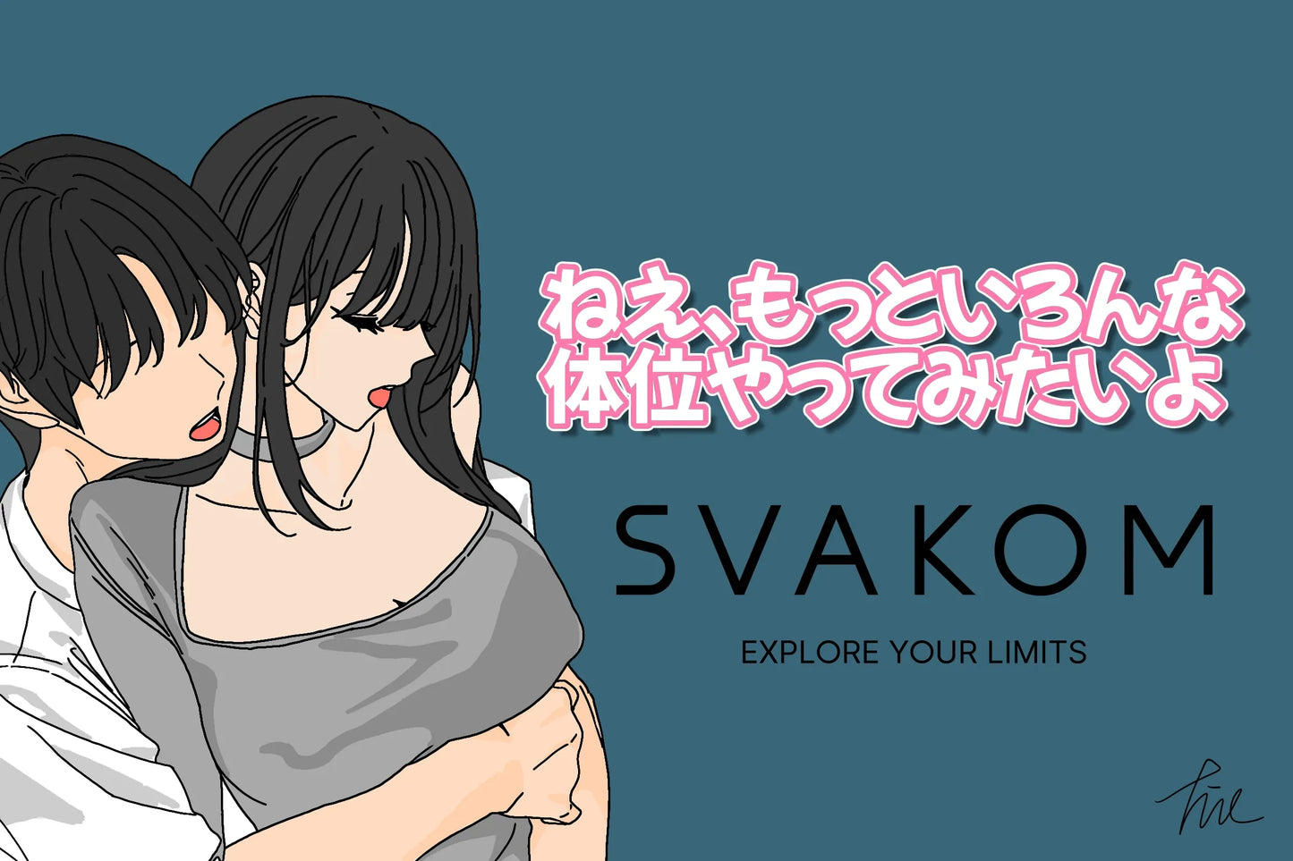 セックス体位おすすめ 中イキしやすい10選