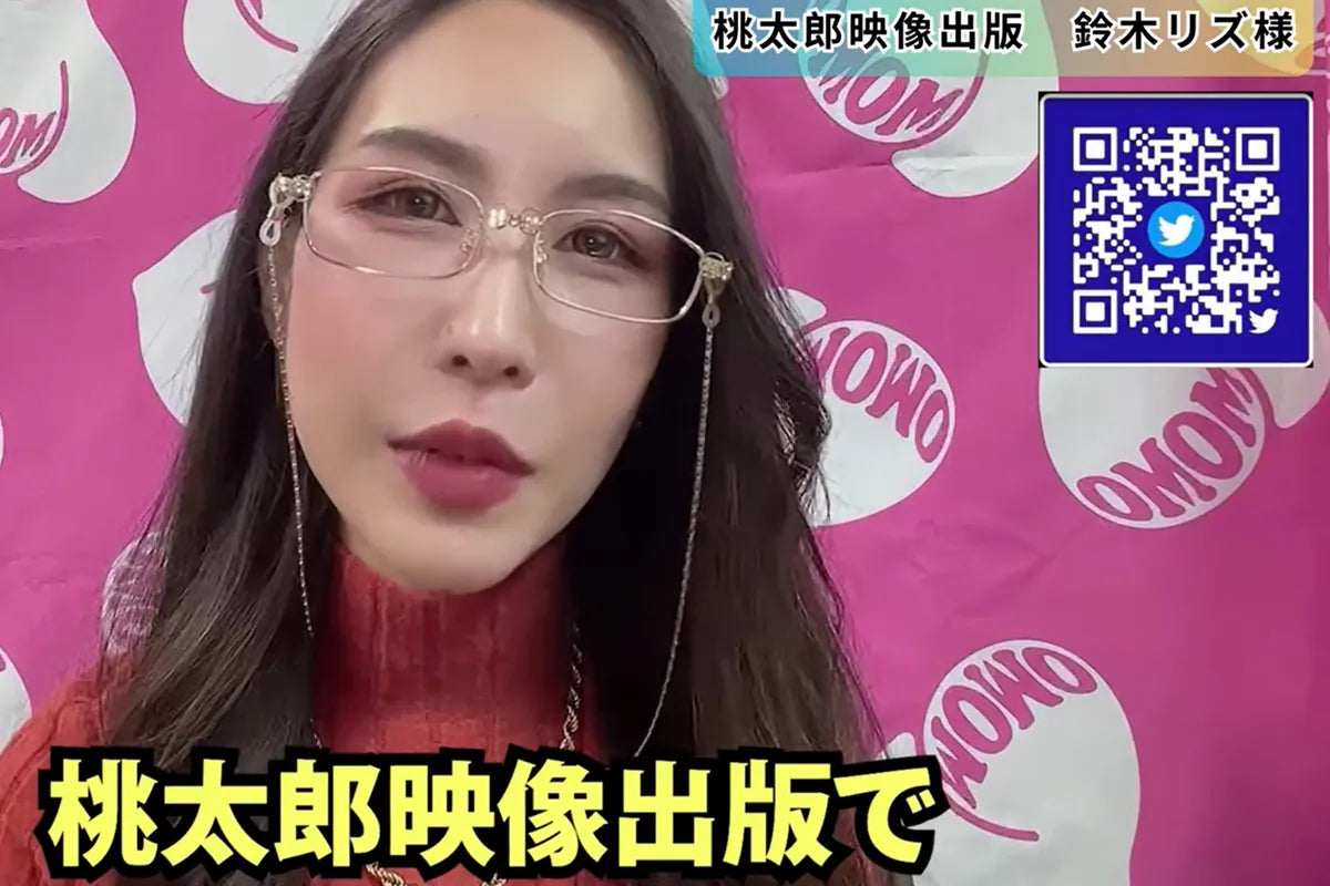 SVAKOM遠隔ローターElla Neo - 監督賞受賞 女性AV監督鈴木リズ様からご紹介頂きました！ - SVAKOM Japan