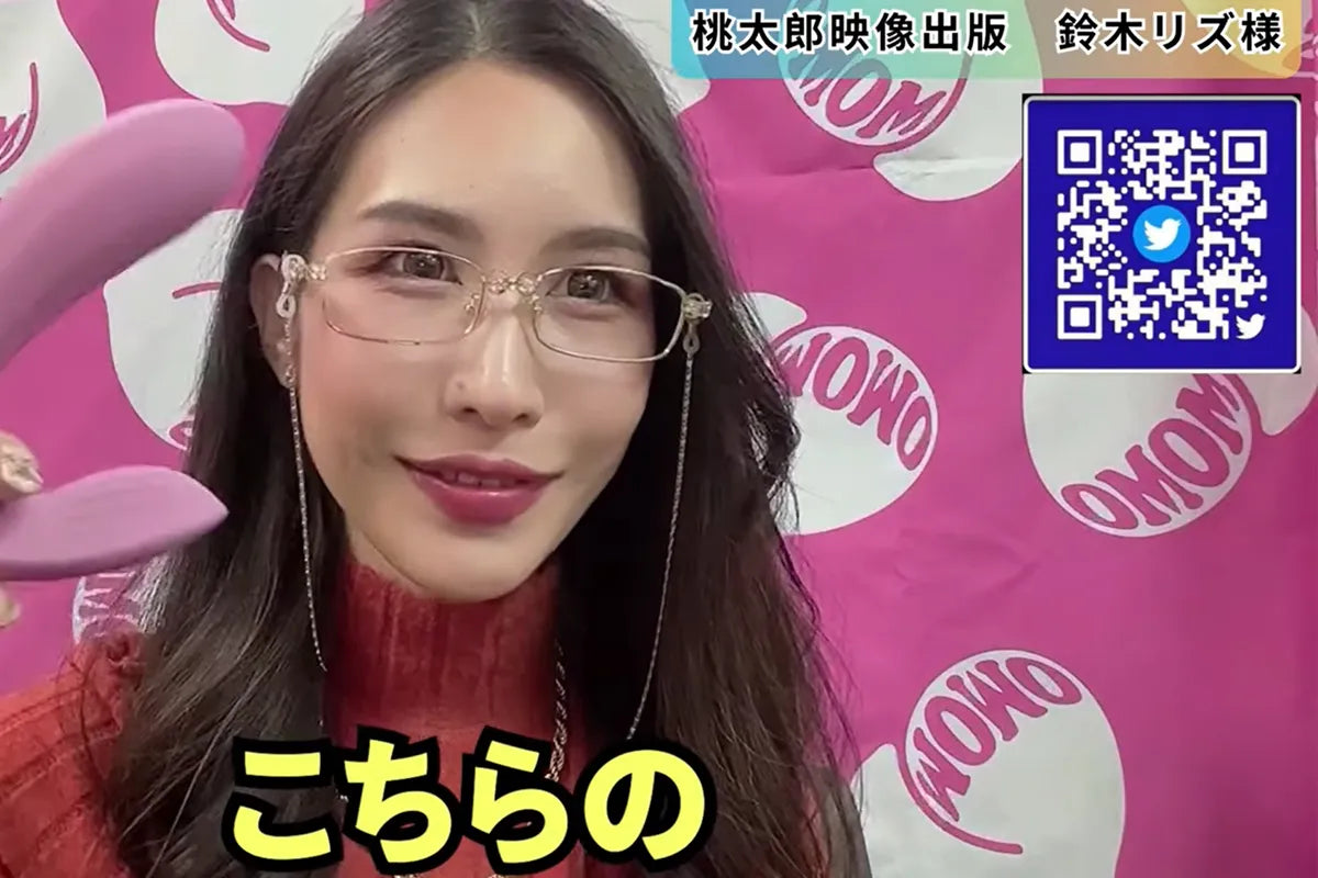 SVAKOM遠隔装着式バイブErica - 監督賞受賞 女性AV監督 鈴木リズ様からご紹介頂きました！ - SVAKOM Japan