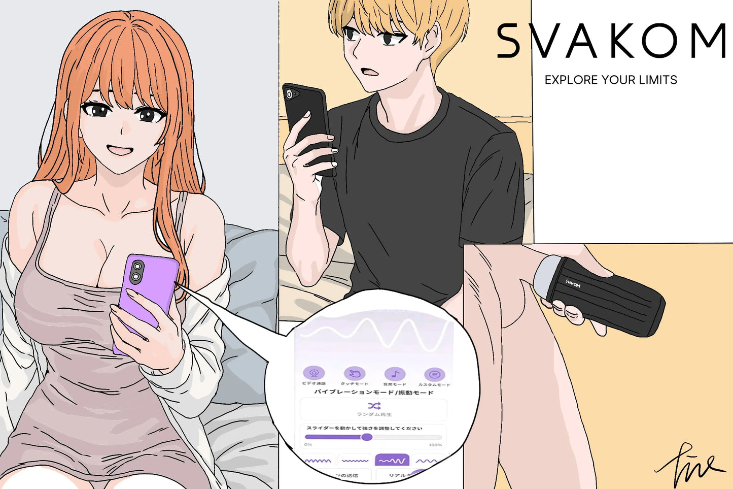 遠隔オナホでオナニーが100倍ヤバくなる理由ーもう普通の手コキには絶対戻れない - SVAKOM Japan