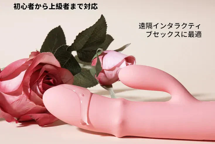 SVAKOM Mora Neo の使い方: 初心者向けガイド - SVAKOM Japan