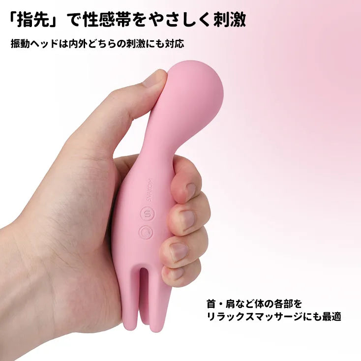 イカバイブとは？SVAKOMレッドドット受賞のイカ玩具Nymphがヤバすぎる理由 - SVAKOM Japan