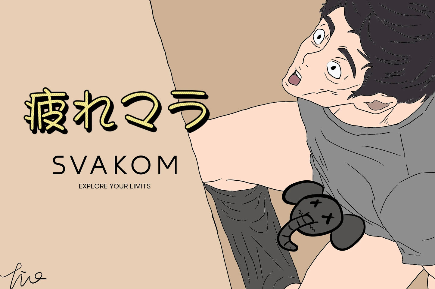 疲れマラ＝隠れ最強勃起｜疲労限界でもガチガチになる