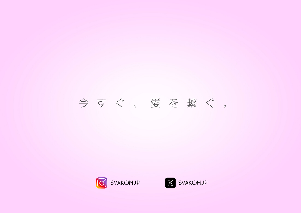 【如月せりさんコラボ企画 第2弾！】 「Sam Neo 2」 奥に引き寄せるような最新バキューム機能と独自開発の''エクステンデッド O''機能を搭載！