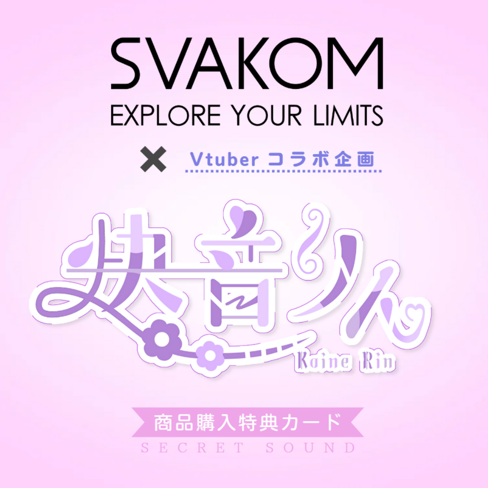 【 Vtuber快音りんさんコラボ企画】 「Sam Neo 2」 奥に引き寄せるような最新バキューム機能と独自開発の''エクステンデッド O''機能を搭載！二代目の強力吸引パワーと深層快感持続タイムが得られる革新的な電動オナホール