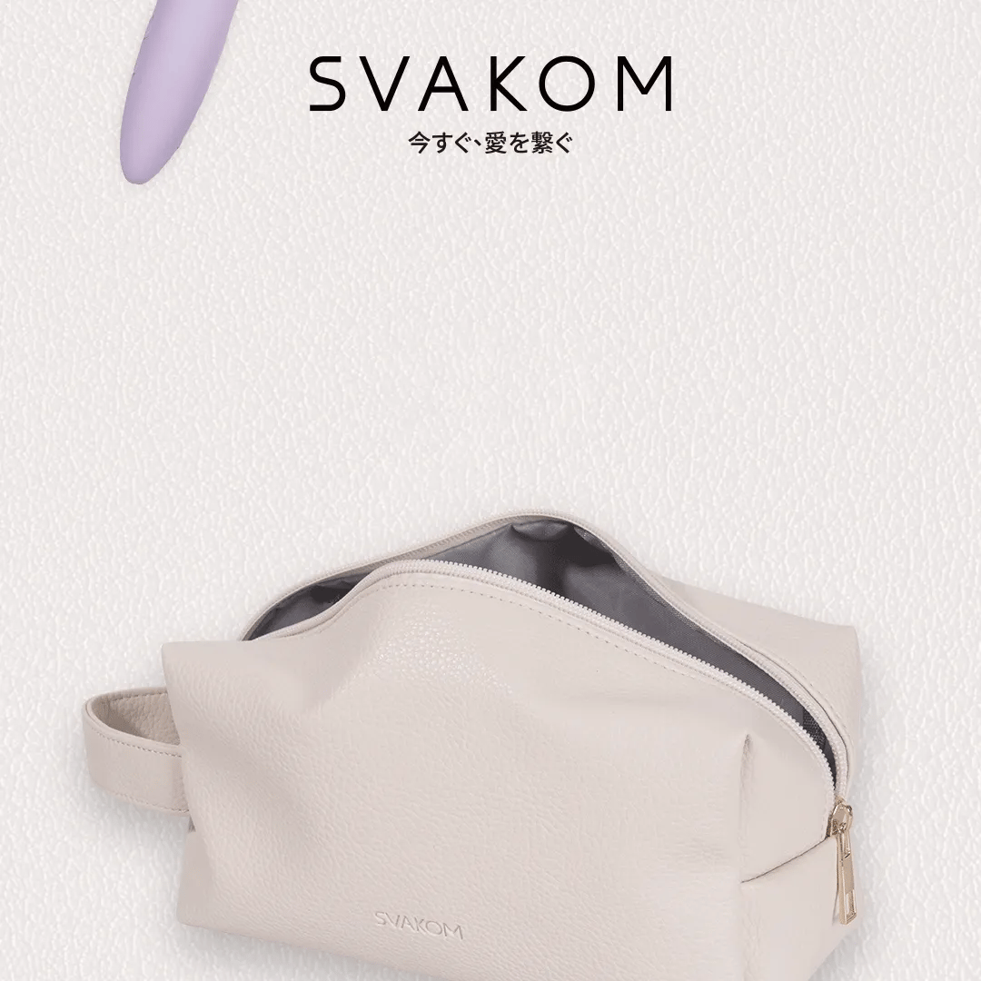 アダルトグッズ 収納ポーチ  大人のおもちゃ 収納ポーチ ラブグッズ 収納ポーチ（SVAKOMオリジナル・PUレザー）アダルトギフト・ラブギフトに最適 - SVAKOM Japan