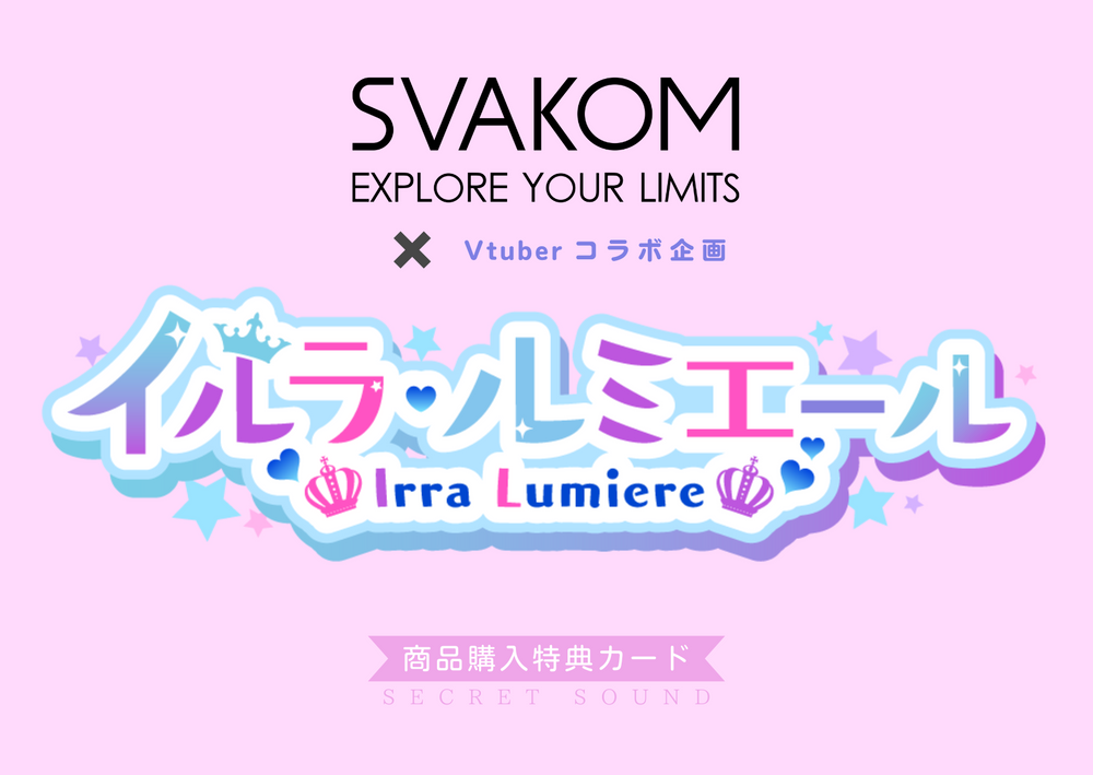 【Vtuberイルラさんコラボ企画】 「Sam Neo 2 Pro」 上質なオトナの男へ！健康温活で心も身体もじんわりぽかぽか！ 癒しの38℃ヒート機能搭載したプロ級電動オナホール