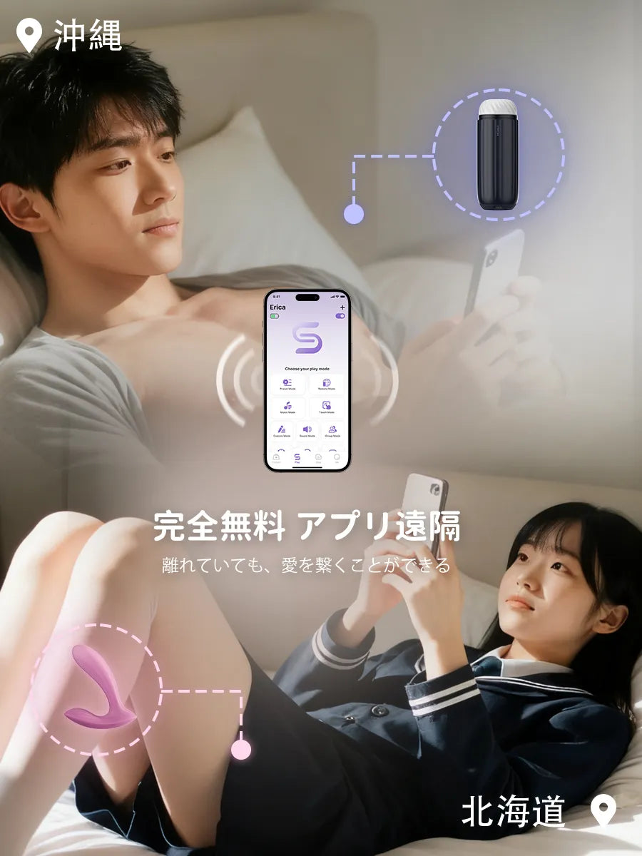 svakom app-banner-mobile