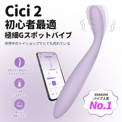 SVAKOM Cici 2 for nipple development