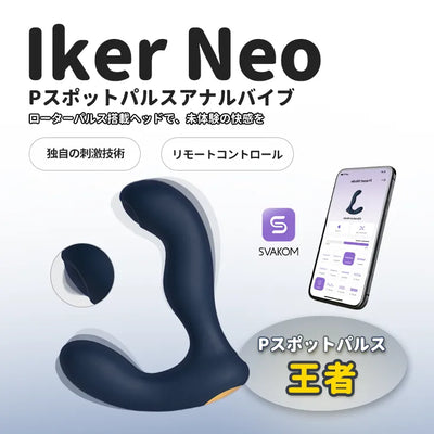 SVAKOM Iker Neo with warming function