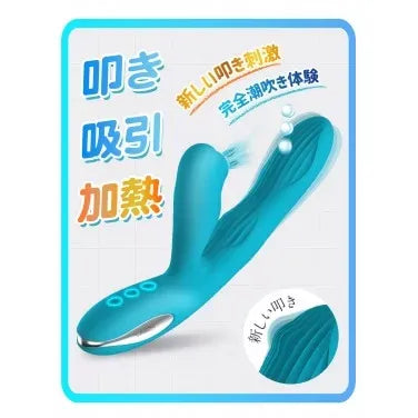 *生産終了品 SVAKOM（スヴァコム）SVAKOM Eria 青色エリア 吸引 吸うバイブ 青いバイブ  2点責め 大人のおもちゃ - SVAKOM Japan