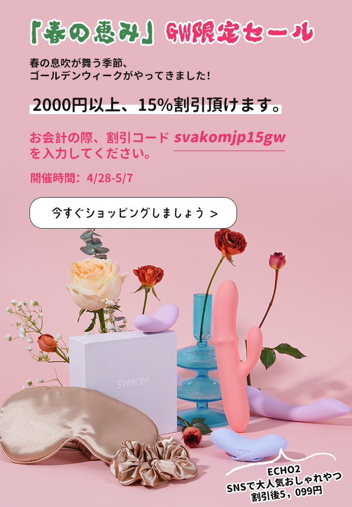 SVAKOM Japan