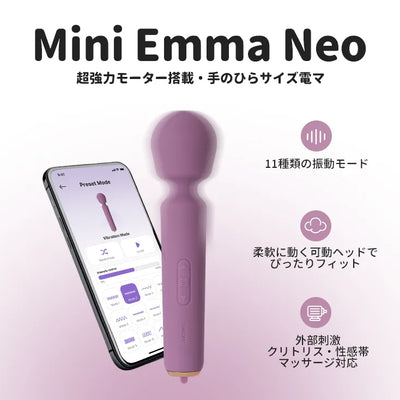 SVAKOM Mini Emma Neo for increasing nipple sensitivity