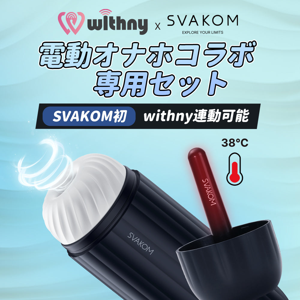 【withnyコラボセット】Sam Neo 2 Pro（サムネオ 2 プロ）上質なオトナの男へ！ 靴下をプレゼントとして頂ける！
